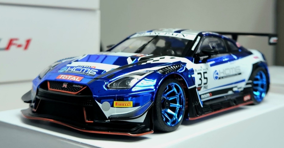 GL RACING W.MM.98 Nissan GT3 n°35 Bleu Chrome LIMITED EDITION 98mm, GL